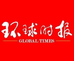 國際新聞網(wǎng)官網(wǎng)，全球資訊的匯聚之地，全球資訊匯聚地，國際新聞網(wǎng)官網(wǎng)