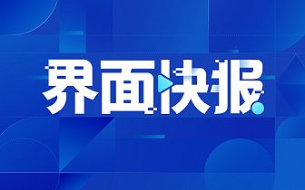 今天時(shí)事新聞，全球最新動(dòng)態(tài)概覽，全球時(shí)事新聞概覽，最新動(dòng)態(tài)一覽無(wú)余