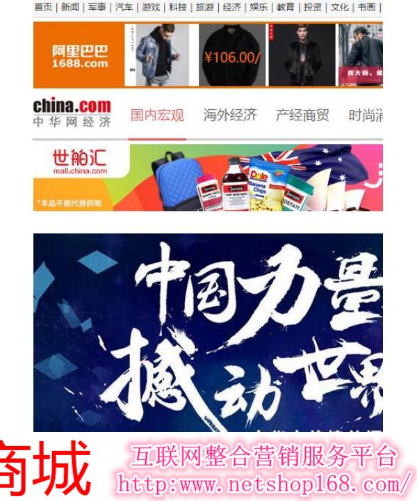 中華網(wǎng)首頁(yè)，探索與發(fā)現(xiàn)，中華網(wǎng)首頁(yè)，探索與發(fā)現(xiàn)的旅程
