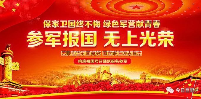 征兵工作條例詳解，征兵工作條例全面解讀