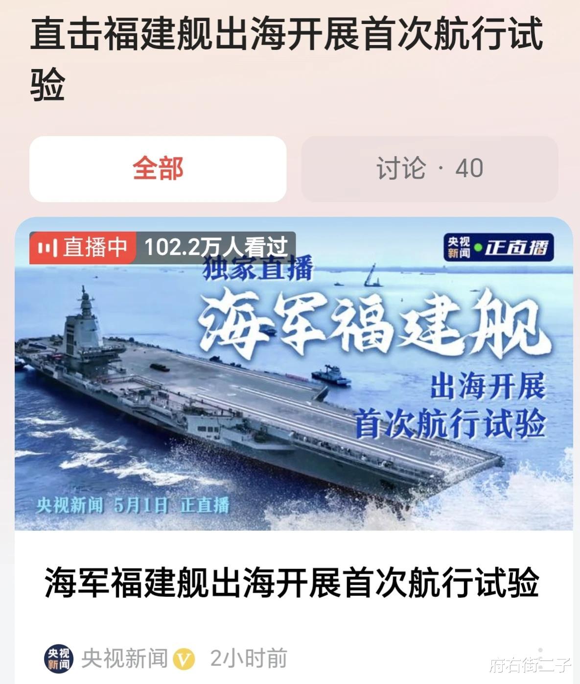 福建航母海試最新消息，揭秘航母海試進(jìn)展與未來(lái)展望，福建航母海試最新進(jìn)展揭秘，進(jìn)展報(bào)告與未來(lái)展望