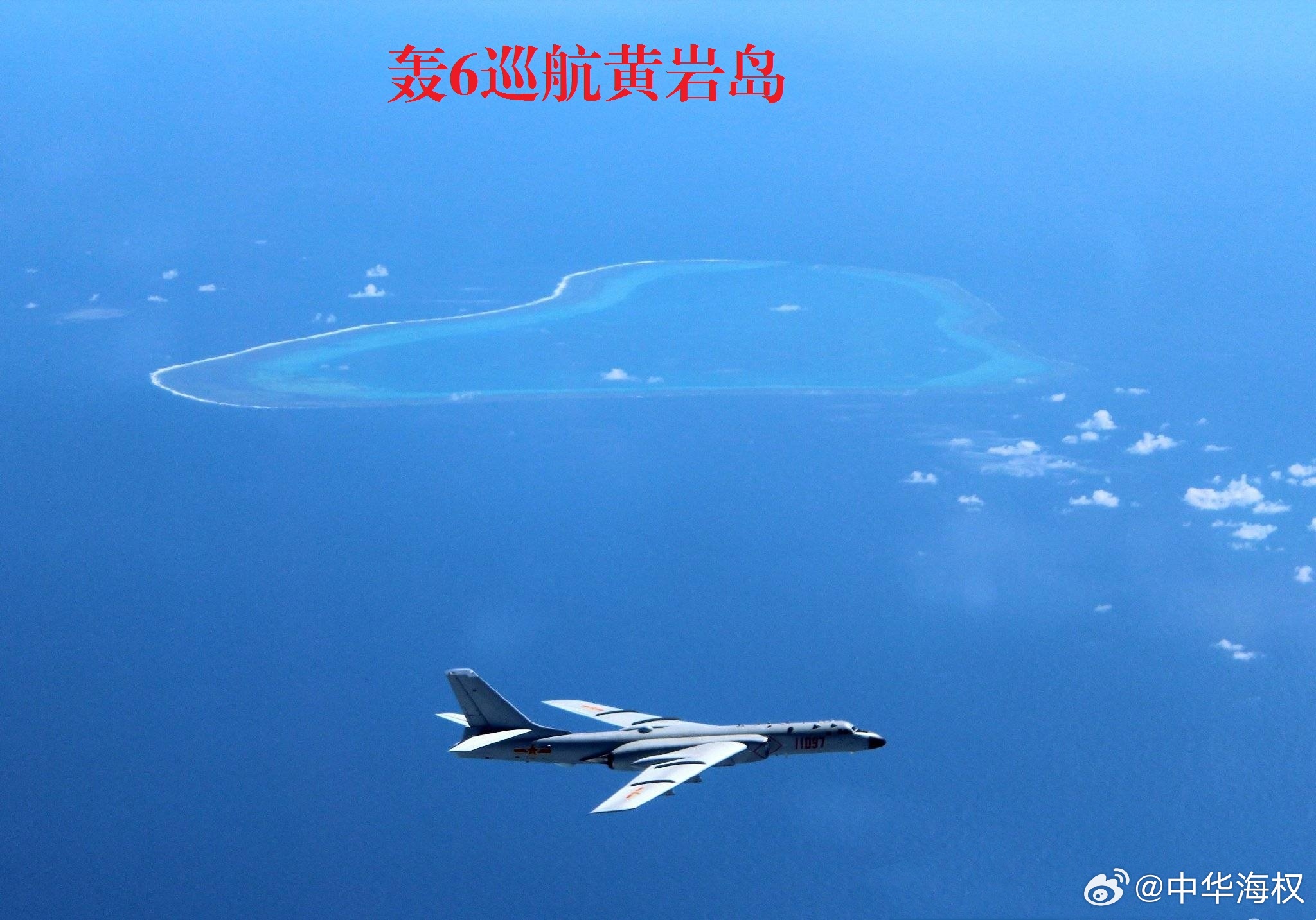 黃巖島填海造島實況，發(fā)展與挑戰(zhàn)并存，黃巖島填海造島實況，發(fā)展與挑戰(zhàn)同步前行