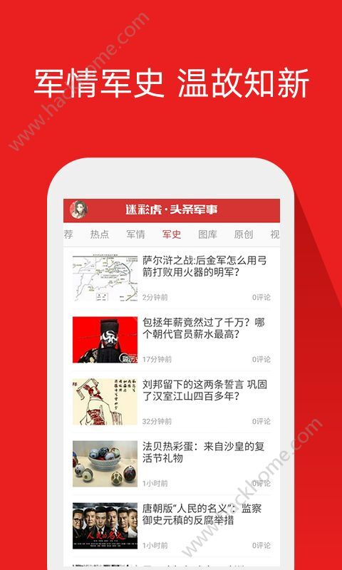今日臺(tái)灣頭條軍事新聞深度解析，臺(tái)灣軍事新聞深度解析，今日頭條聚焦軍事要聞