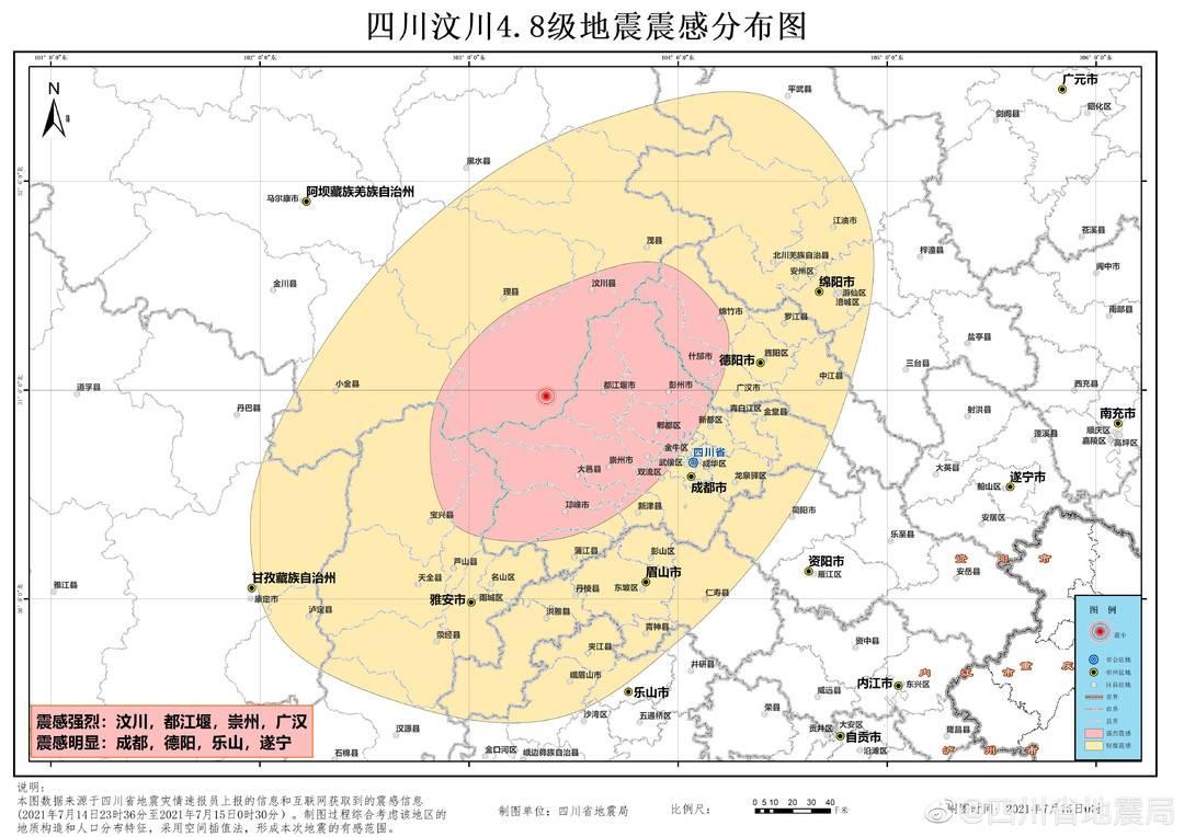 四川今天剛剛發(fā)生的新聞，四川今日新聞熱點速遞