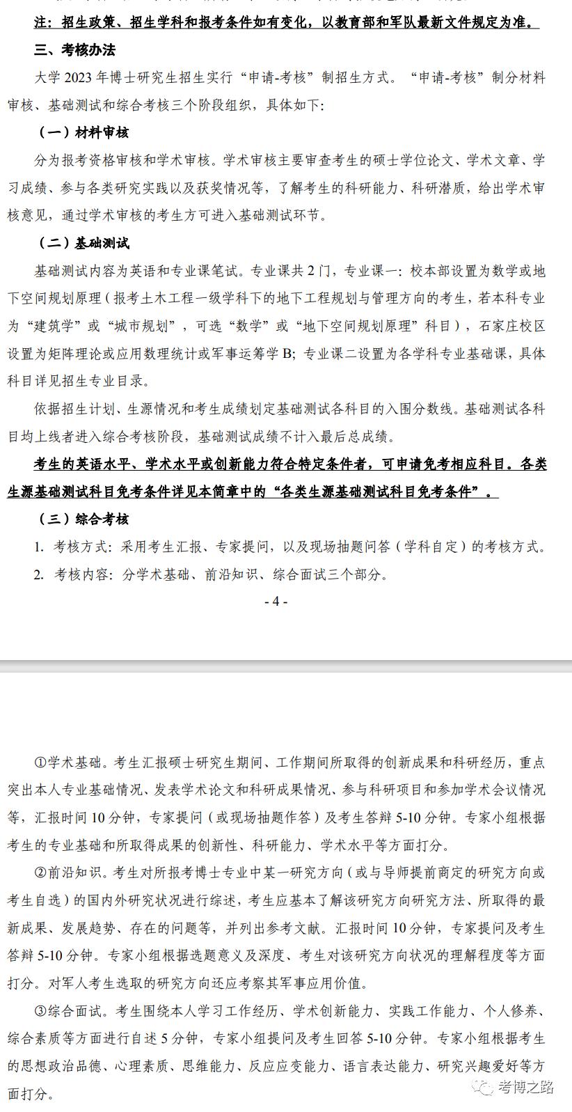 全球矚目！2023海軍軍艦一覽表，全球矚目！揭秘2023年海軍軍艦全景一覽表