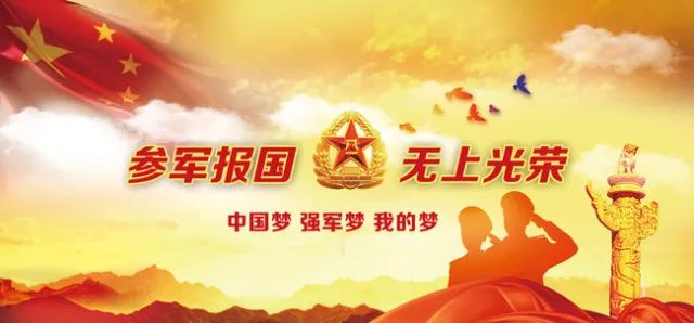 參軍入伍報名，流程、注意事項及常見問題解答，參軍入伍報名指南，流程、注意事項與常見問題解答