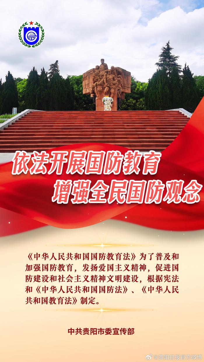 中華人民共和國(guó)國(guó)防法的深度解讀與探討，中華人民共和國(guó)國(guó)防法深度解讀與探討