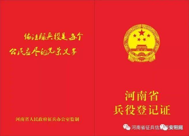 兵役法2021最新規(guī)定，全面解讀與影響分析，兵役法最新規(guī)定解讀，影響分析及其全面概述