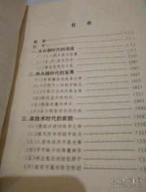 陸軍作戰(zhàn)理論題庫(kù)，深度解析與應(yīng)用指南，陸軍作戰(zhàn)理論題庫(kù)深度解析與應(yīng)用指南手冊(cè)