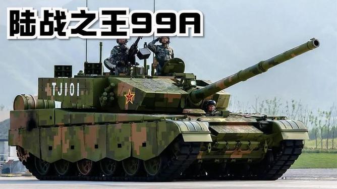 揭秘中國強(qiáng)悍戰(zhàn)力，99A式主戰(zhàn)坦克簡(jiǎn)介，揭秘中國強(qiáng)悍戰(zhàn)力，99A式主戰(zhàn)坦克深度解析