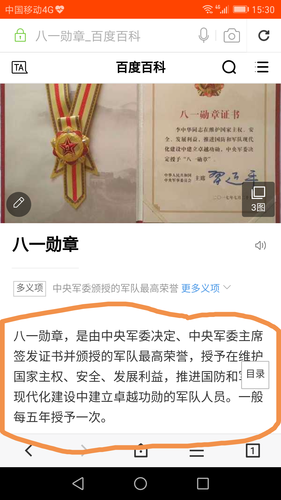 八一勛章獲得者有什么待遇，榮譽與待遇并重，彰顯國家尊崇，八一勛章獲得者榮譽與待遇并重，國家尊崇的彰顯