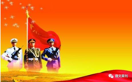 軍號嘹亮，歷史的聲音，時代的呼喚，軍號嘹亮，歷史之聲，時代之呼喚