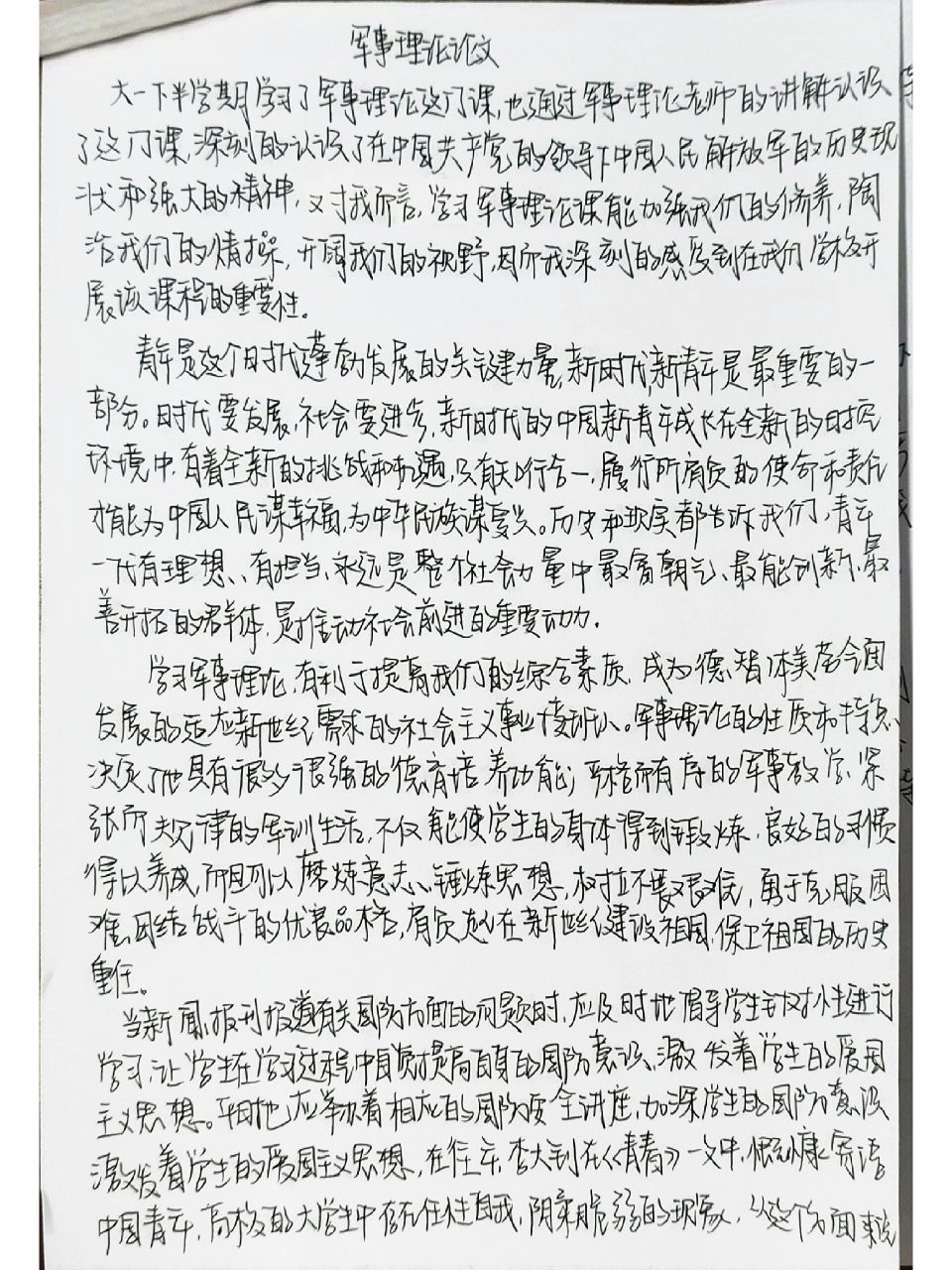 注 第9頁(yè)