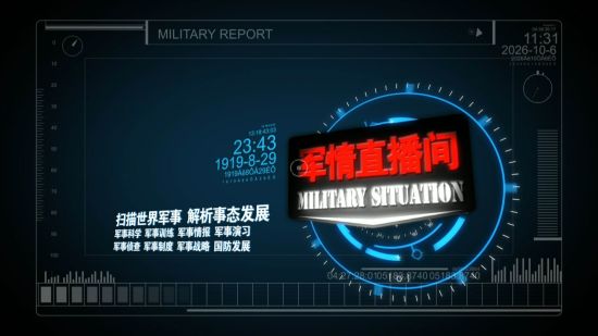 軍情直播間停播背后的原因與未來展望，軍情直播間停播背后的原因及未來展望分析
