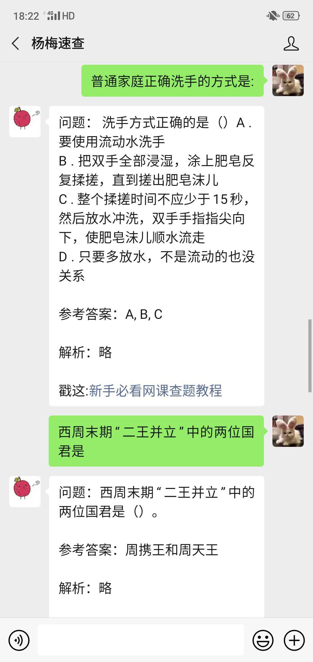 2021軍事理論考試答案網(wǎng)課詳解，軍事理論考試答案網(wǎng)課詳解及解析