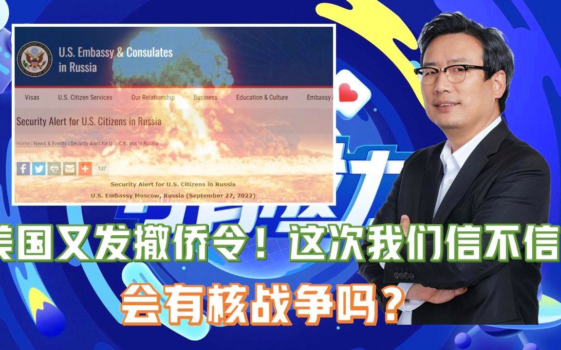 美國撤僑令最新消息，全面解讀與影響分析，美國撤僑令最新動態(tài)，全面解讀及其影響分析