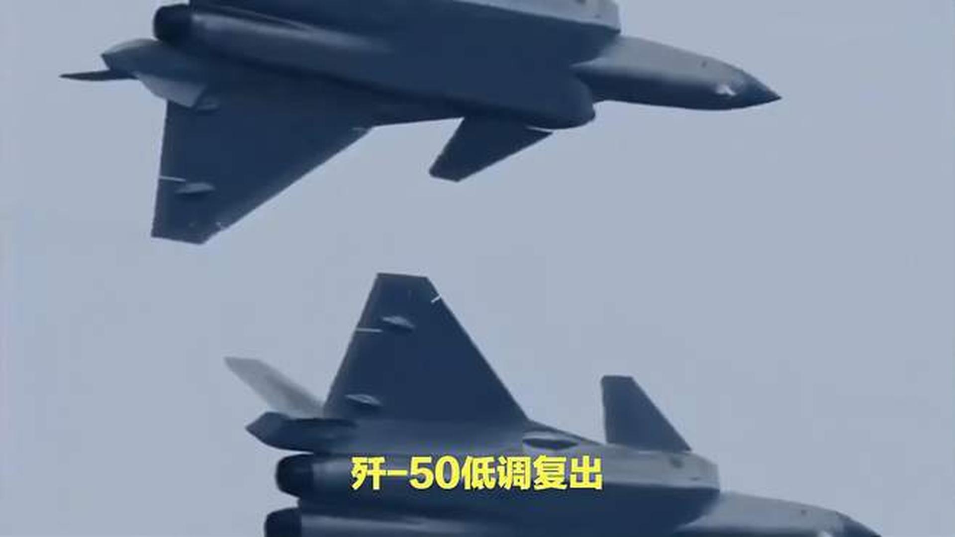 殲-50火龍，中國新一代空中霸主前瞻解析，中國新一代空中霸主，殲-50火龍前瞻解析