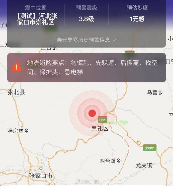 今天地震最新消息，全球地震動(dòng)態(tài)及應(yīng)對(duì)建議，全球地震最新動(dòng)態(tài)與應(yīng)對(duì)建議，今日地震新聞速遞