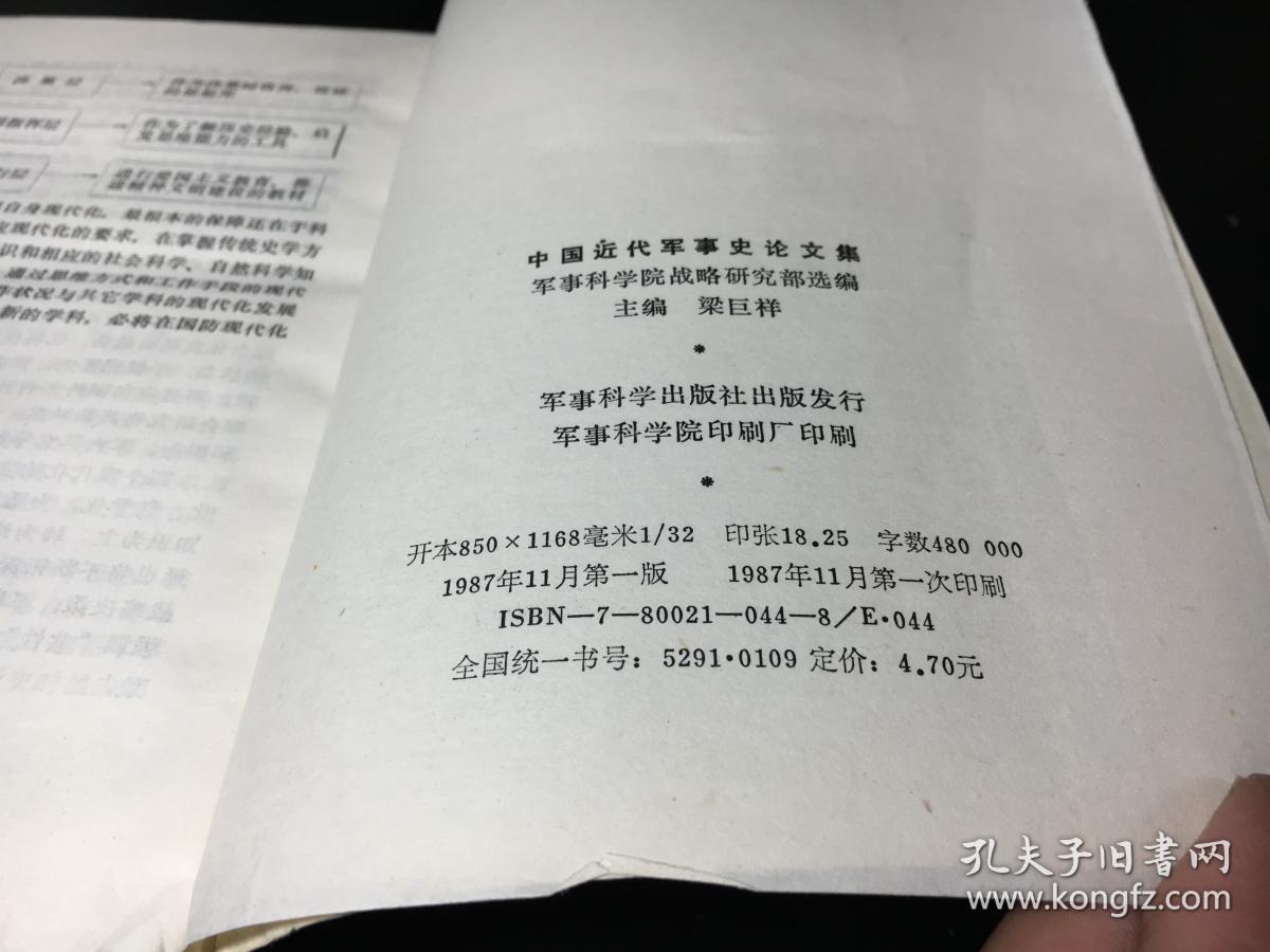 軍事理論參考文獻，研究與發(fā)展中的指引燈塔，軍事理論文獻指引，研究與發(fā)展中的燈塔探索