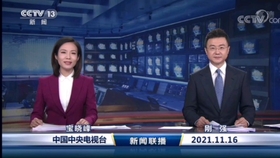 財(cái)經(jīng) 第317頁