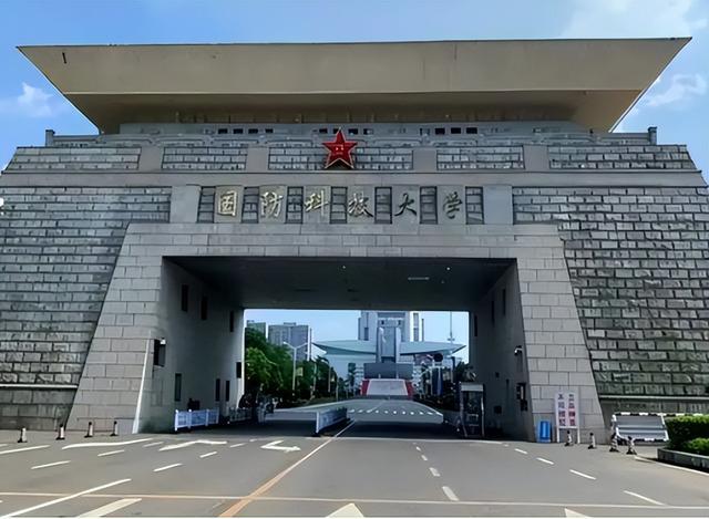 國防科技大學(xué)讀研，探索學(xué)術(shù)之旅與國防科技精英之路，國防科技大學(xué)研究生學(xué)術(shù)之旅與國防科技精英之路探索