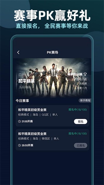 米爾軍事App下載安裝官網(wǎng)——探索軍事領域的全新體驗，米爾軍事App官網(wǎng)下載，探索軍事領域的全新體驗