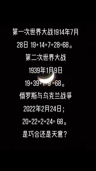 全球風云變幻，世界大戰(zhàn)會在今年開啟嗎？，全球局勢風云變幻，今年是否會爆發(fā)世界大戰(zhàn)？