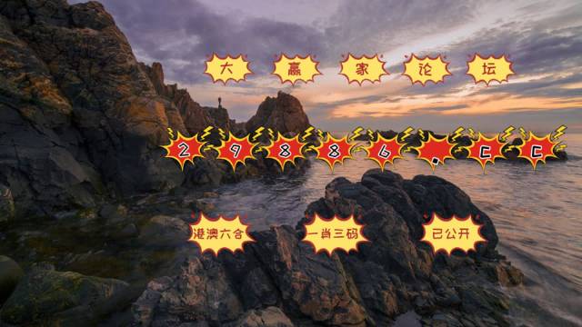 揭秘最準(zhǔn)一肖一碼一子中特7955的秘密，揭秘7955特準(zhǔn)一肖一碼一子中特的秘密