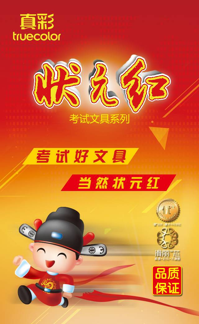 狀元紅澳彩香港，探索知名彩票品牌的魅力與奧秘，狀元紅澳彩香港，探索知名彩票品牌的獨特魅力與奧秘