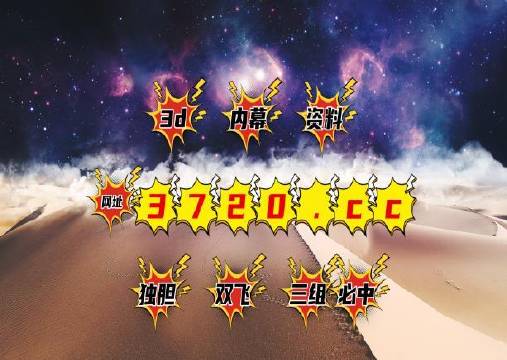 揭秘彩票秘密，精準(zhǔn)四肖中特，777888背后的秘密，揭秘彩票背后的秘密，精準(zhǔn)預(yù)測(cè)四肖中特與神秘?cái)?shù)字組合777888