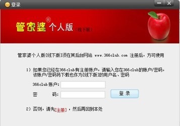 揭秘，7777888888管家精準(zhǔn)管家婆，免費體驗全新服務(wù)，揭秘，精準(zhǔn)管家婆7777888888，全新服務(wù)免費體驗指南