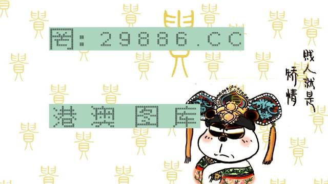 白小姐的精準(zhǔn)免費(fèi)四肖，揭秘背后的秘密與真相，揭秘白小姐精準(zhǔn)免費(fèi)四肖背后的真相與秘密