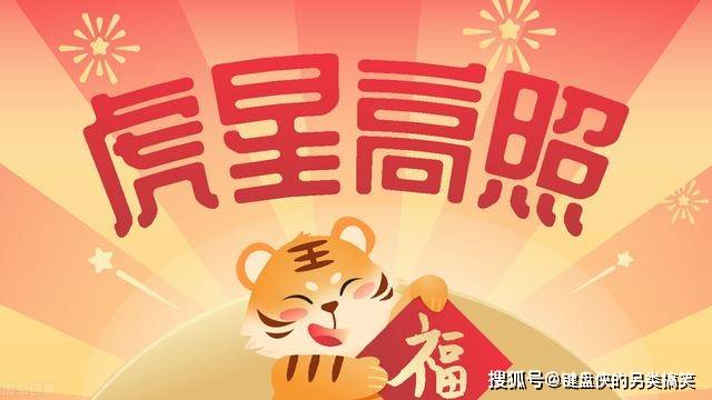 白小姐三肖三期必開獎(jiǎng)虎年快樂——揭秘彩票背后的秘密與策略，揭秘彩票背后的秘密與策略，白小姐三肖三期必開獎(jiǎng)虎年快樂探討彩票策略與真相