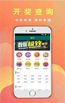 最新494949開獎結果快速查詢與解析，最新494949開獎結果，快速查詢與深度解析