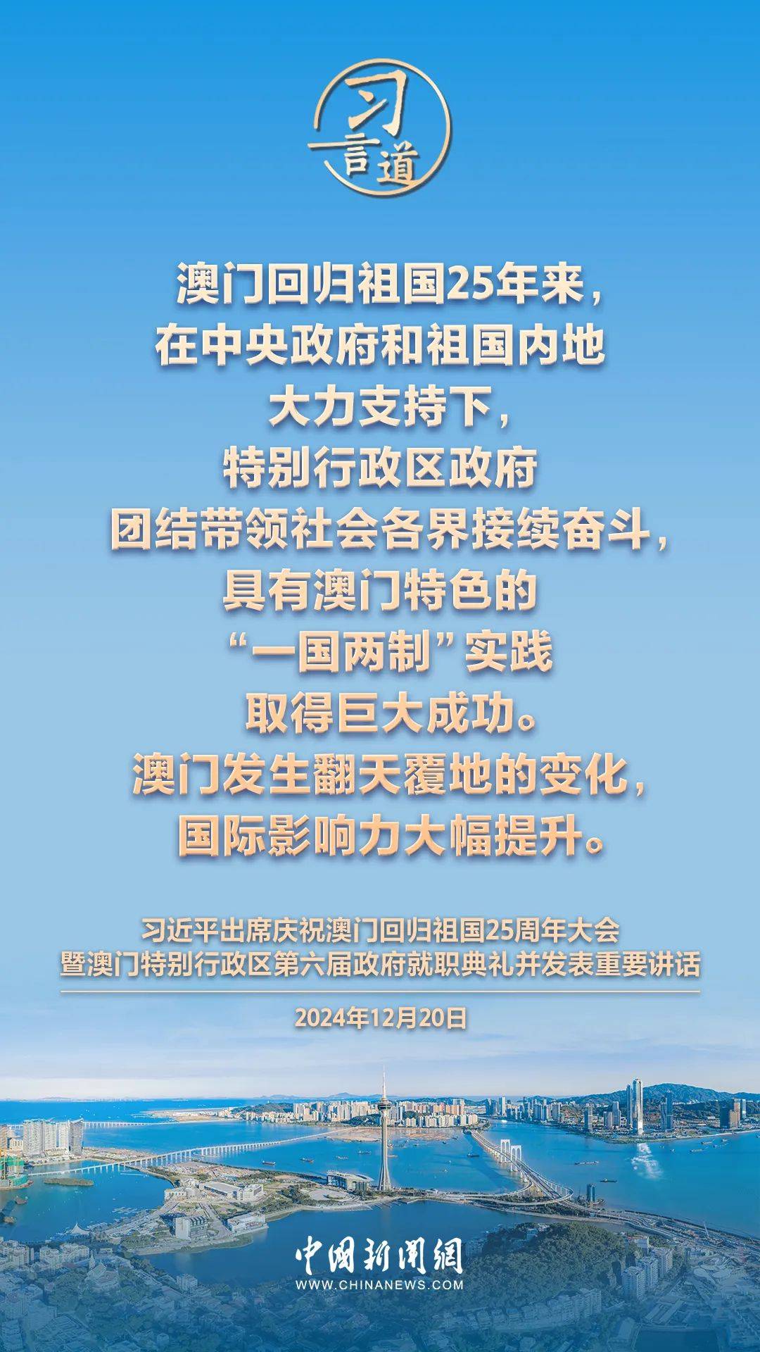新2025年澳門天天開好，繁榮與機遇的展望，澳門展望，繁榮與機遇的新篇章，天天開啟美好未來之路