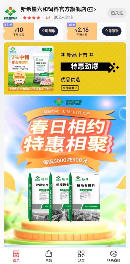 六和彩開碼資料網(wǎng)，一站式彩票信息服務(wù)平臺，六和彩開碼資料網(wǎng)，一站式彩票信息服務(wù)平臺助力彩民夢想起航