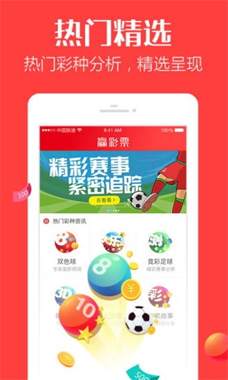 香港最快開(kāi)獎(jiǎng)4887鐵準(zhǔn)，揭秘秘密與策略，香港鐵準(zhǔn)開(kāi)獎(jiǎng)揭秘，策略與秘密大解析