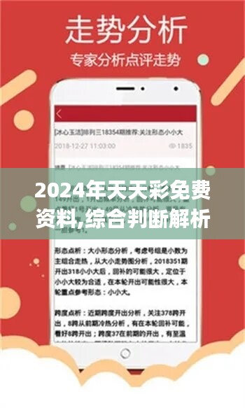 揭秘4987最準(zhǔn)最快資料，全方位解析與高效獲取指南，揭秘4987最準(zhǔn)最快資料，全方位解析與獲取指南