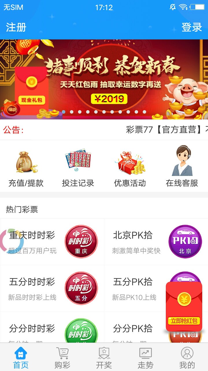 香港正版最精最準(zhǔn)免費(fèi)資料大全，探索與獲取指南，香港正版資料大全，精準(zhǔn)免費(fèi)探索與獲取指南