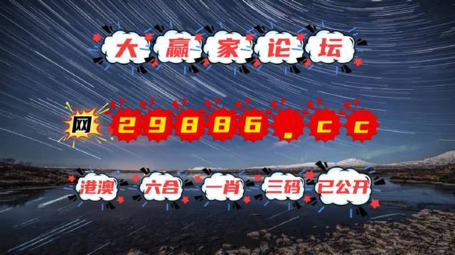 澳門(mén)億萬(wàn)富翁的秘密與圖庫(kù)探索，今晚必中一肖一碼的永久免費(fèi)資料揭秘，澳門(mén)億萬(wàn)富翁的秘密與圖庫(kù)探索，揭秘今晚必中一肖一碼的永久免費(fèi)資料