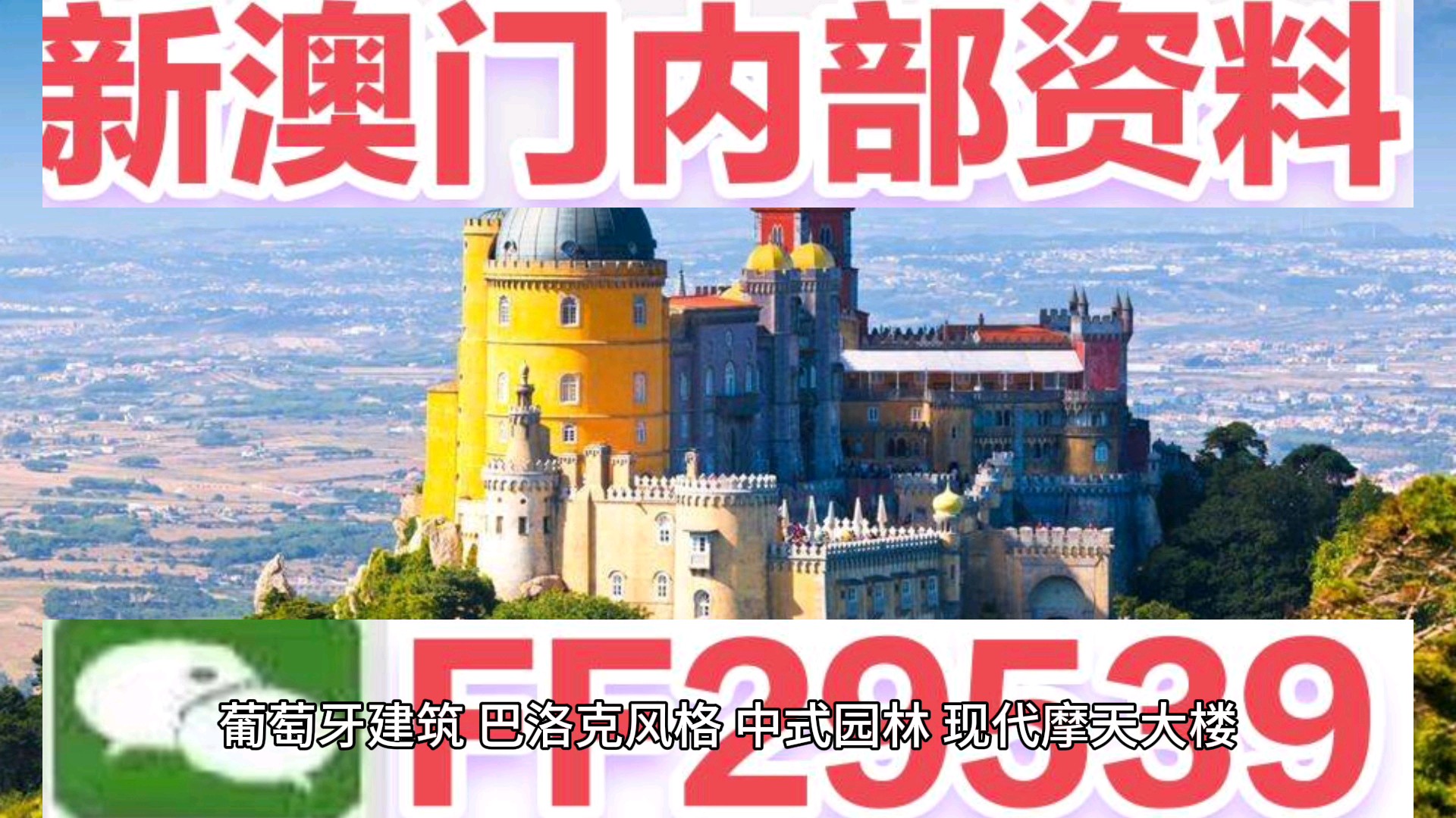 揭秘澳門今晚最新動態(tài)，展望2025年澳門最新消息，澳門最新動態(tài)揭秘，今晚及至2025年展望全解析