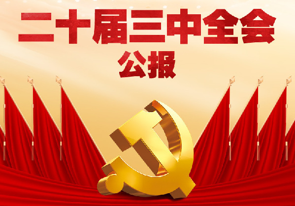 澳門(mén)三碼中特預(yù)測(cè)，精準(zhǔn)免費(fèi)贈(zèng)送，獨(dú)家揭秘！，獨(dú)家揭秘澳門(mén)三碼中特預(yù)測(cè)，精準(zhǔn)免費(fèi)贈(zèng)送！