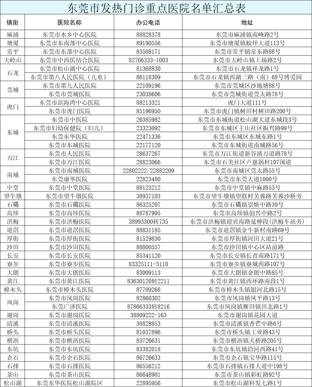 新澳今天晚上9點(diǎn)35分——全身心解的獨(dú)特魅力，新澳9點(diǎn)35分魅力揭秘，全身心解的非凡之夜