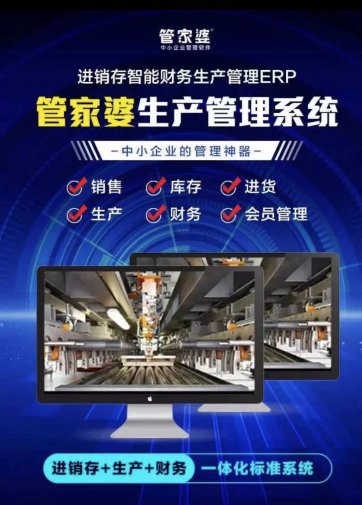 揭秘管家婆老家的神秘面紗，探尋背后的故事與特色，揭秘管家婆老家，神秘面紗背后的故事與特色