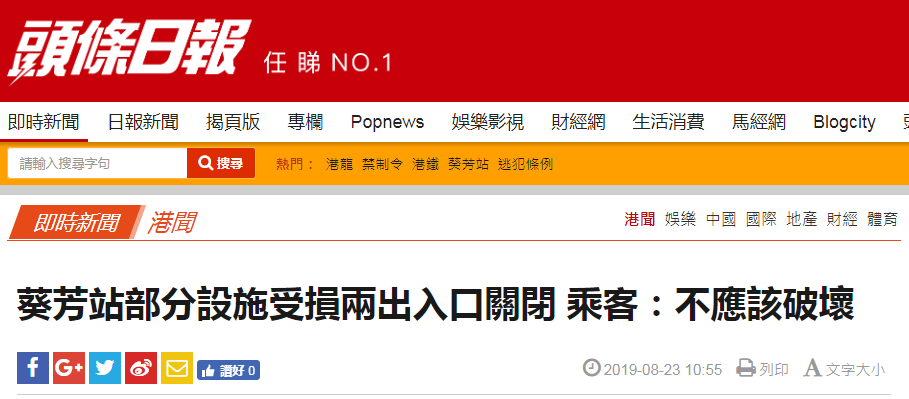 香港鐵算資料開獎結(jié)果——最新開獎信息解析與趨勢預測（4887關(guān)鍵詞），香港鐵算資料最新開獎結(jié)果解析與趨勢預測（關(guān)鍵詞4887）