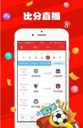 新澳天天彩免費(fèi)提供號碼，探索彩票樂趣與SEO策略，新澳天天彩免費(fèi)號碼探索，彩票樂趣與SEO策略揭秘