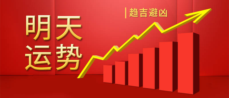 新澳六叔公最新開獎號碼分析預(yù)測——第172期前瞻，新澳六叔公第172期開獎號碼預(yù)測與分析——前瞻報告