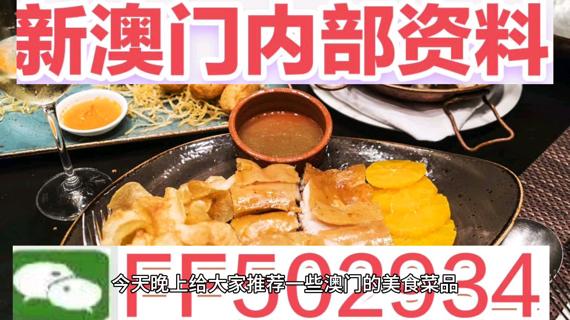 澳門碼今晚開的資料，探索數(shù)字世界的秘密，澳門碼數(shù)字探索，今晚開獎的數(shù)字世界秘密