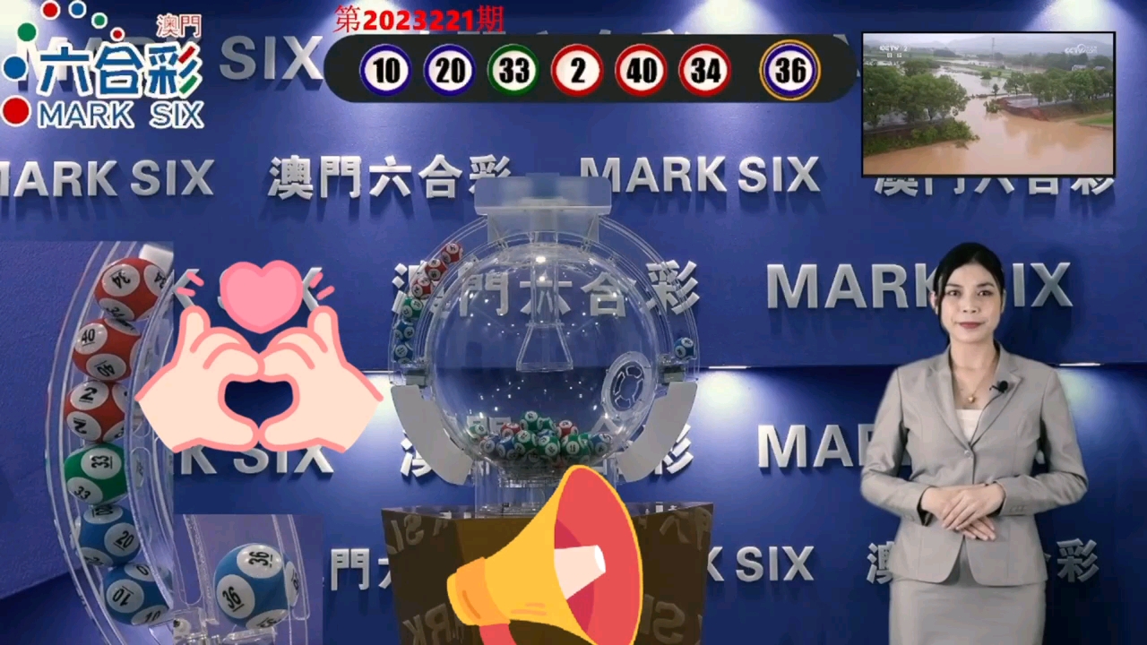 澳門芳草地一肖一碼風(fēng)肖是，探尋神秘數(shù)字背后的故事與魅力，澳門神秘數(shù)字背后的故事與魅力，芳草地一肖一碼風(fēng)肖探秘