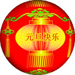 新天天彩免費資料大全第300期，探索彩票世界的奧秘與機(jī)遇，新天天彩第300期資料大全，揭秘彩票世界的奧秘與機(jī)遇